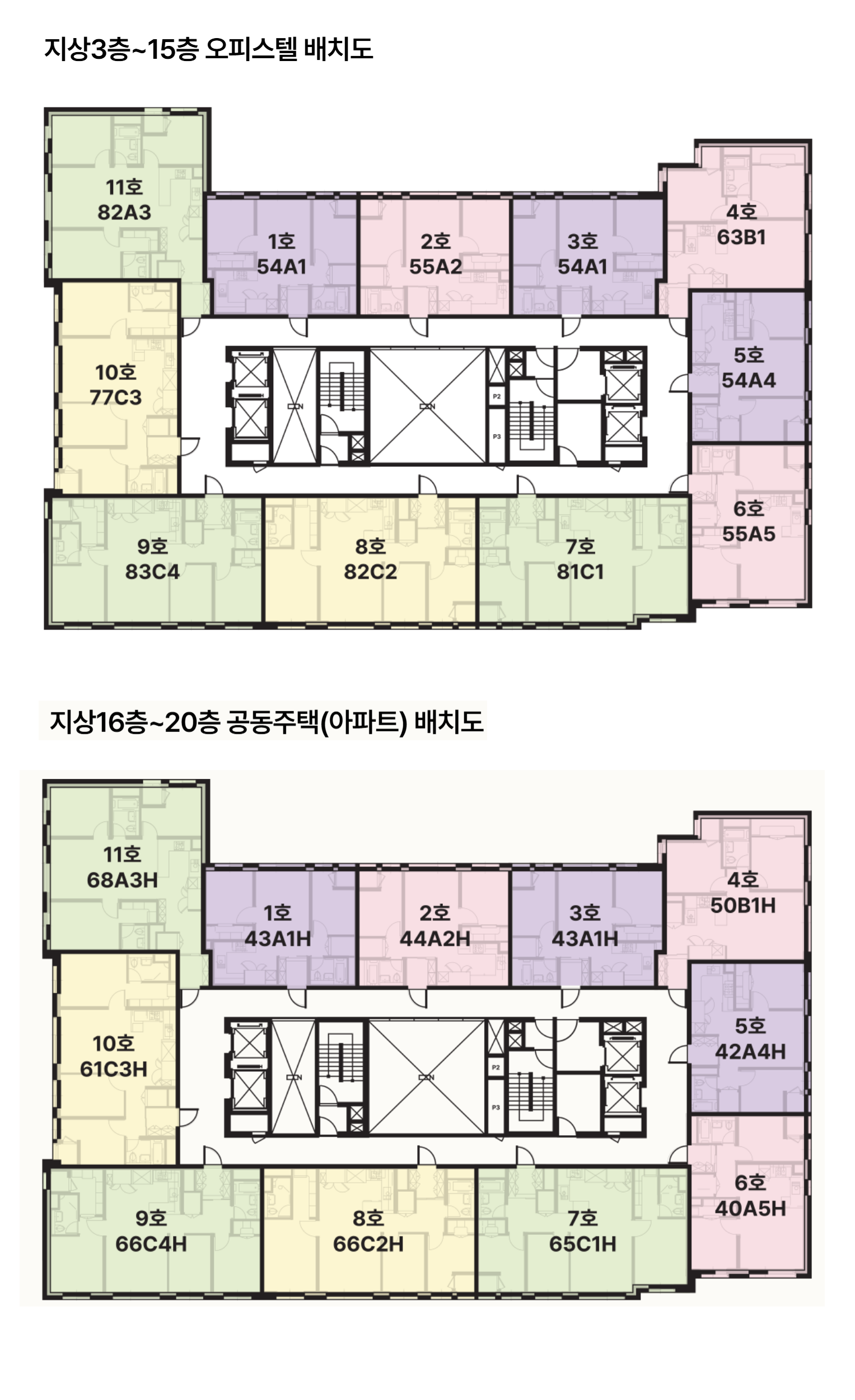 안양 힐스테이트 펠루스
